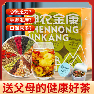 新疆罗布麻嫩叶茶500g搭杜仲绞股蓝 [16味青钱柳玉米须桑叶茶]18罐