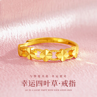 Kuxa gold lucky four-leaf clover ring women's pure gold 999 plain ring ring with adjustable opening for girlfriend holiday gift four-leaf clover ring 0.6 g (opening adjustable)