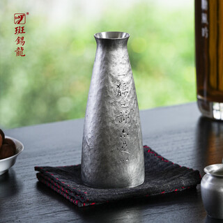 Banxi dragon pure tin wine distributor youqing wine distributor yixiu purely handmade tinware wine set single pot 180ml