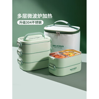Thermos thermos long insulated lunch box for office workers microwaveable with rice bucket multi-layer lunch box for primary school students three-layer simple white 2400ml + insulation bag collection