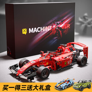 Xingya youpin children's building blocks toy pull-back car assembled racing car boy 6-12 years old high-end gift box birthday gift