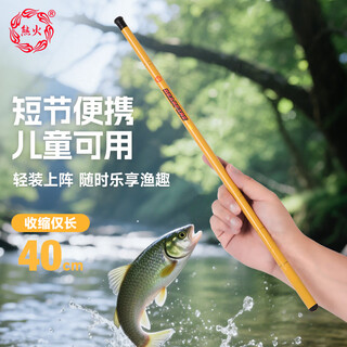 Xionghuo children's fishing rod 2.1m mini short section portable fishing hand rod fishing shrimp crab stream rod special set for children