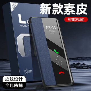 Nagato aya suitable for apple 13promax mobile phone case clamshell iphone13pro smart sleep window 13 business thirteen men 2025 new protective cover smart flip leather case/cowhide pattern/anti-fall and anti-fingerprint royal blue apple 13