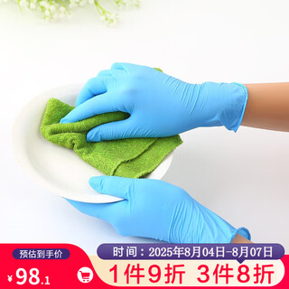Shenfu disposable transparent pvc gloves food-grade catering eating crayfish latex oil-proof nitrile plastic rubber waterproof rubber blue s size (100 pieces)