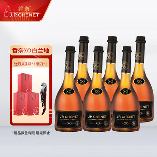 Chanel french original bottle imported wine chanel (jpchenet) xo brandy 700ml 700ml 6 bottles whole box imported