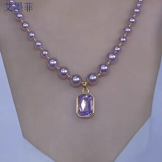 Ai murphy's new purple shell bead necklace, simple and elegant, niche clavicle chain, versatile sweater chain, atmospheric and fashionable pendant, square purple shell bead necklace