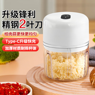 Zigman electric garlic pounder household garlic mincer garlic mincer garlic cutter meat grinder multi-functional food supplement cooking machine