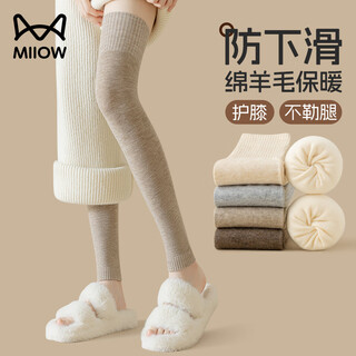 Miiow knee protectors women's joint warmth autumn and winter anti-slip extra long thigh over knee socks leg guards knee guard stockings covers milky white - pack 50cm regular style 1 pair