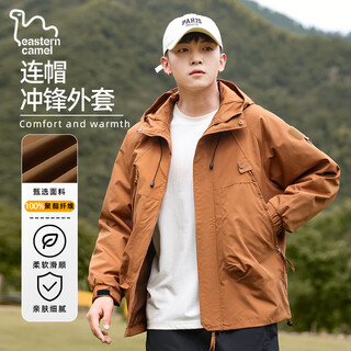 Eastern camel hooded assault jacket men's autumn and winter outdoor sports and leisure single-layer mountaineering jacket windproof jacket for men