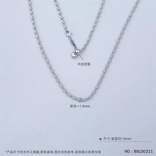 Liansichao pt950 platinum pull-out adjustable tube bead necklace diamond chain platinum fashion set chain valentine's day birthday gift platinum tube bead adjustable necklace gold about 14g