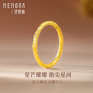 Shipulin 18k gold hammer pattern inlaid with zircon, a gift for your birthday, ring number 22