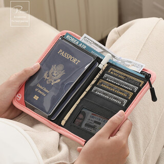 博纳云挂脖护照包机票护照夹保护套RFID防盗刷证件包出国旅行收纳包斜挎