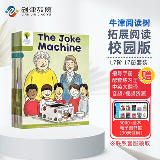 牛津树拓展阅读L7阶 校园版 17册  Oxford Reading Tree L7阶 【送原版音频】 4-7岁 进口原版  英文分级阅读绘本