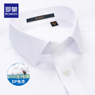 Romon 200 count dp no-iron high-end short-sleeved shirt for men's business commuting pure cotton professional formal wear white 39