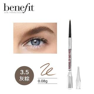 Benefit automatic eyebrow pencil 0.08g 3.5-grey brown
