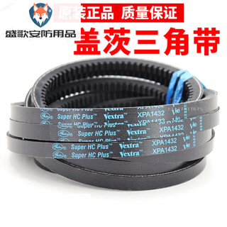 Gates gates triangle belt xpa1250 xpa1272 xpa1282 toothed v80 air compressor belt toothed belt xpa1250