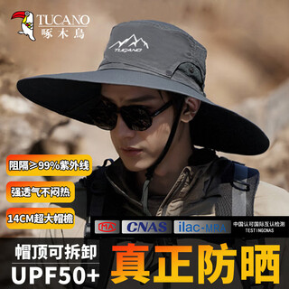 Woodpecker large brim sun protection hat men's sun hat fishing hat mountaineering fisherman hat summer outdoor anti-uv sun hat