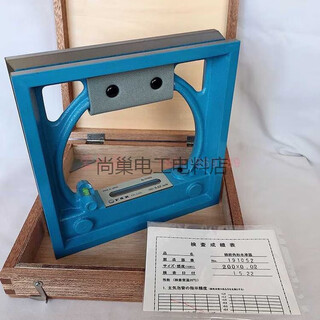 Japan fsk fuji frame spirit level 1001502003000.020.050.1mm 200*200*0.02mm/m