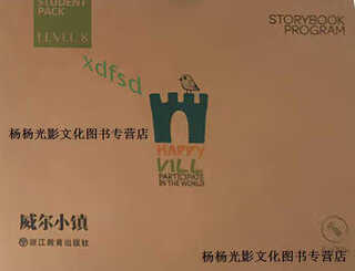 【正版书】HAPPY VILL Storybook威尔小镇8级学生包 (英)Cullen  M. 浙
