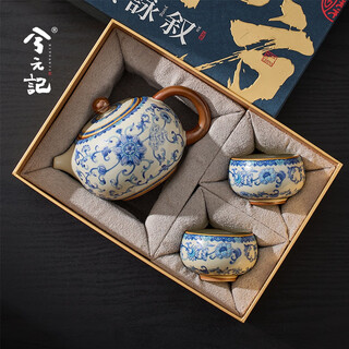 Xiyuanji chinese cultural and creative ru kiln tea set gift box high-end souvenir gift for father and elder customers birthday gift fanhua ru kiln daxishi 1 pot 2 cups-lanyun gift box