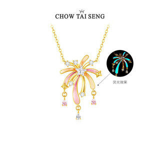 Zhou taisheng's romantic fireworks necklace sterling silver s925 fluorescent enamel fireworks clavicle chain chinese style birthday gift for girlfriend