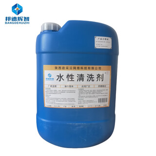 Bond huizhi water-based cleaning agent 25kg/barrel white 25kg