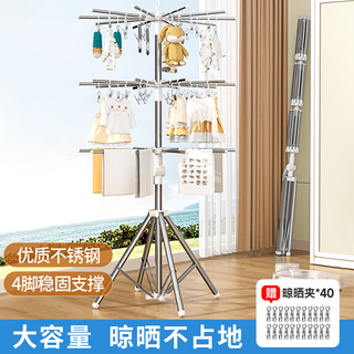 Lynn clothes drying rack floor-standing children's multi-functional drying rack towel drying rack newborn baby diaper drying rack three layers