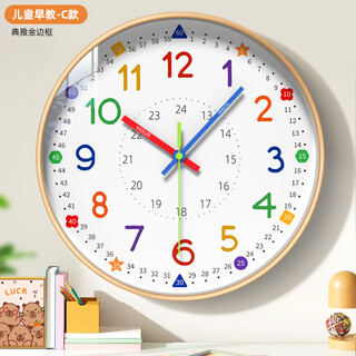 Zhong xiaobai wall clock clock living room home 2025 new early education children's bedroom cartoon punch-free clock wall quartz clock