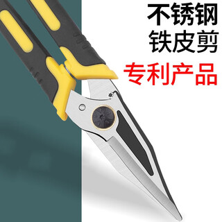 Complete industrial-grade iron scissors, manganese steel keel scissors, aircraft aluminum special stainless steel strong wire scissors, multi-functional powerful iron scissors, quality assurance