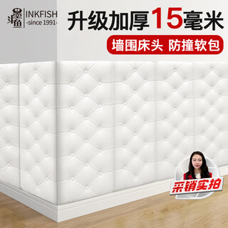 Cuttlefish anti-collision wall sticker soft package 3d three-dimensional 30*60cm wall self-adhesive wallpaper tatami bedside bedroom wall