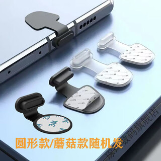 Dolma apple 16/15 dustproof mobile phone plug charging port plug huawei android typec dustproof plug anti-lost silicone plug apple 15/16 series anti-lost charging port dustproof plug black-6 pcs