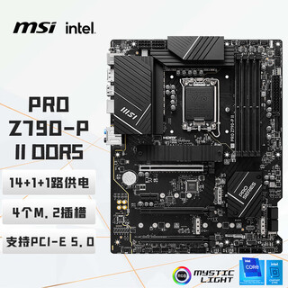 Msi pro z790-p ii ddr5 computer motherboard supports cpu 13700kf/14700kf/13600kf (intel z790/lga 1700)
