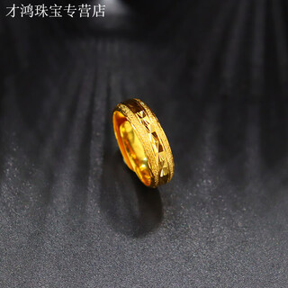 Kzd old phoenix 999 pure gold ring for men and women, light luxury niche design, adjustable pure gold wedding finger, car flower diamond pattern ring 5 mm wide