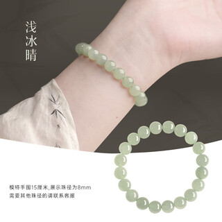 China gold hotan jade bracelet women's jade bracelet women's jade transfer beads christmas new year birthday gift mom hotan jade bracelet-gao bingqing 8mm