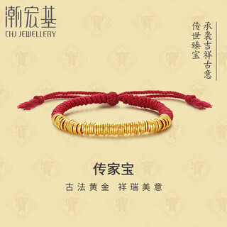 Chao acer coiled pure gold, ancient gold bracelet, red rope for the year of your birth year, a birthday gift for your girlfriend, priced at about 10.45g