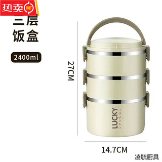 Tuojin german imported quality large lunch box with lid for office workers adult insulated lunch box stainless steel insulated lunch box lunch box three layers
