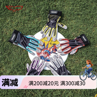 Yikun discs official direct sales gloves for men and women, outdoor special sports protection, extreme non-slip, breathable, comfortable, quick-drying flying disc, white s size