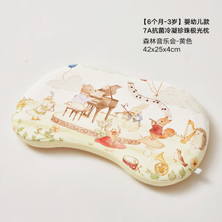 Goodbaby (gb) condensed crystal pillow baby cooling baby pillow infant model-forest concert 6 months-3 years old 42 0x0x0cm