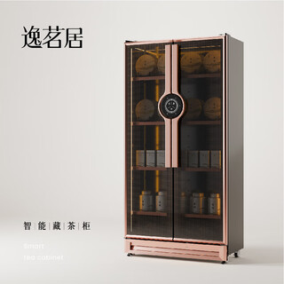 Yimingju c8 intelligent hidden tea cabinet for raw white tea, sun-dried red and cooked black tea, special hidden tea cabinet for home and commercial tea cabinet, bronze color