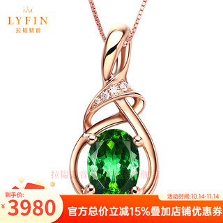 La yun feiyin natural collection grade green tourmaline pendant 18k rose gold inlaid with colored gemstones necklace high-end gift for women green tourmaline pendant 0.75 carat free silver chain