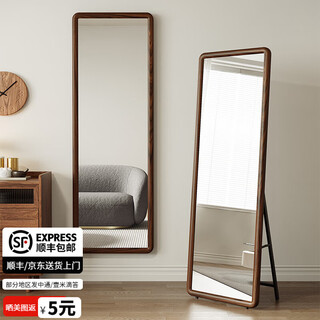 Dexu solid wood mirror full-length mirror home dressing mirror floor-standing explosion-proof mirror living room fitting mirror wall hanging wall mirror bedroom mirror black walnut color 155*45cm
