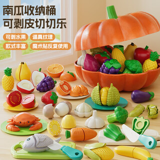 Newbie chee chele toy can chew baby montessori early education pumpkin kitchen play house large fruit birthday gift