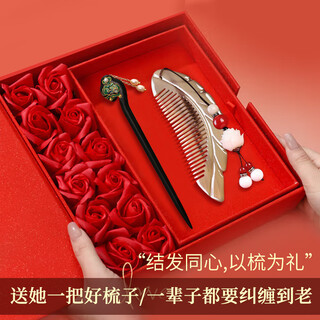Sangma national style hairpin comb set hairpin hair accessories for ladies birthday gift exquisite gift box valentine's day gift practical