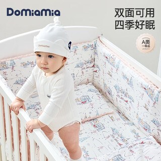 Domiamia crib guardrail baby thickened anti-collision soft bag spliced bed guard surrounded by four sides knitted bed guard - snow curtain ballet length 370cm height 31cm soft bag surrounded by four sides