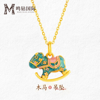 Mingzuan international 18k gold small wooden horse pendant female au750 new national trend fashion enamel neck necklace birthday gift for girlfriend