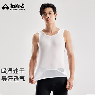 Pathfinder summer cycling vest men's outdoor sports breathable cycling sweatshirt tight top sleeveless bottoming shirt quick-drying clothes light cloud white m
