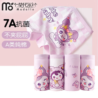 Modal children's underwear, girls' kuromi baby pure cotton boxer shorts, boxer shorts, little girls, middle and large children's antibacterial underwear, purple kuromi 7a antibacterial - 4 pieces 110 (xl) recommended 35-45jin jin is equal to 0.5kg