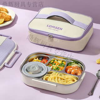 Shu jie bang 304 stainless steel insulated lunch box for primary school students with lid, ins-style, good-looking, easy-to-clean lunch box for office workers, purple large five-compartment + soup bowl + tableware + thermal bag