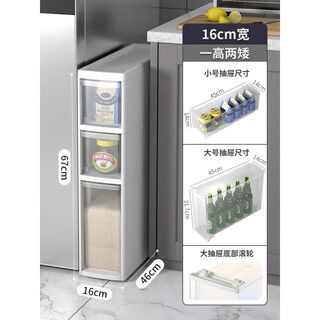 Complete gap storage cabinet kitchen storage rack 14/16/20cm narrow side cabinet multi-layer bathroom gap storage cabinet 1 16cm wide three-layer white-hidden pulley
