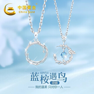 China gold s925 silver eucalyptus encountering birds couple necklace for men and women a pair of clavicle chains practical birthday gifts for girlfriends classic red gift box *shipment from yagura* same/next day delivery eucalyptus encountering birds necklace-couple style